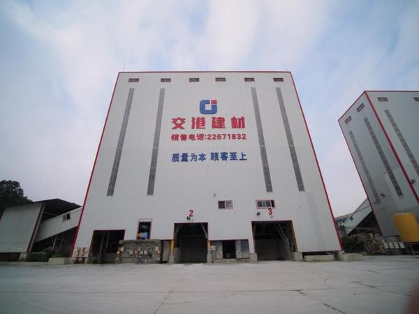东莞市交港建材有限公司