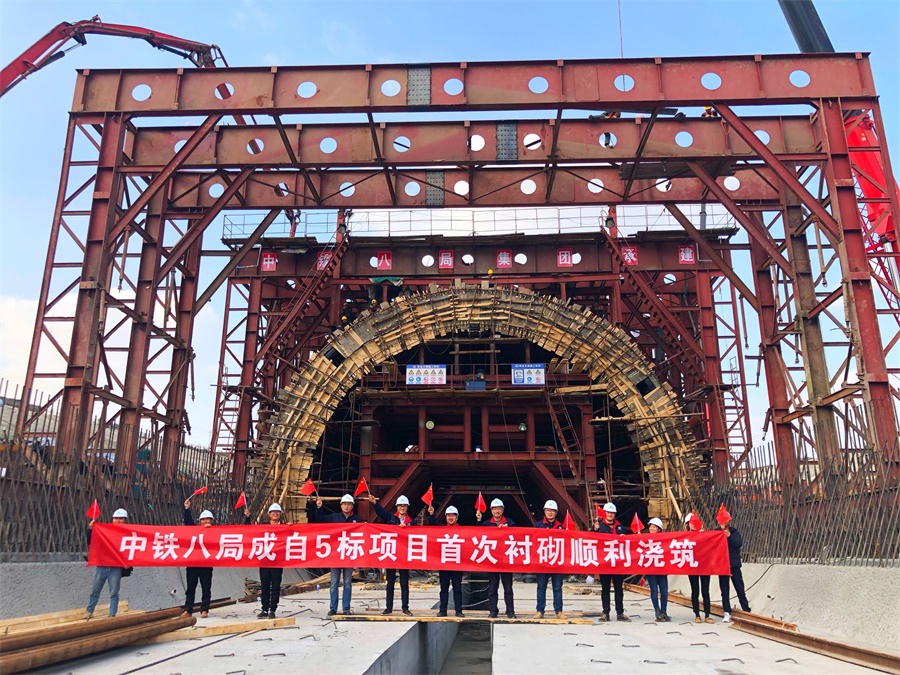 混凝土输送泵车浇筑现场 - 中铁八局二公司：成自铁路天府机场下穿隧道首模衬砌混凝土浇筑完成