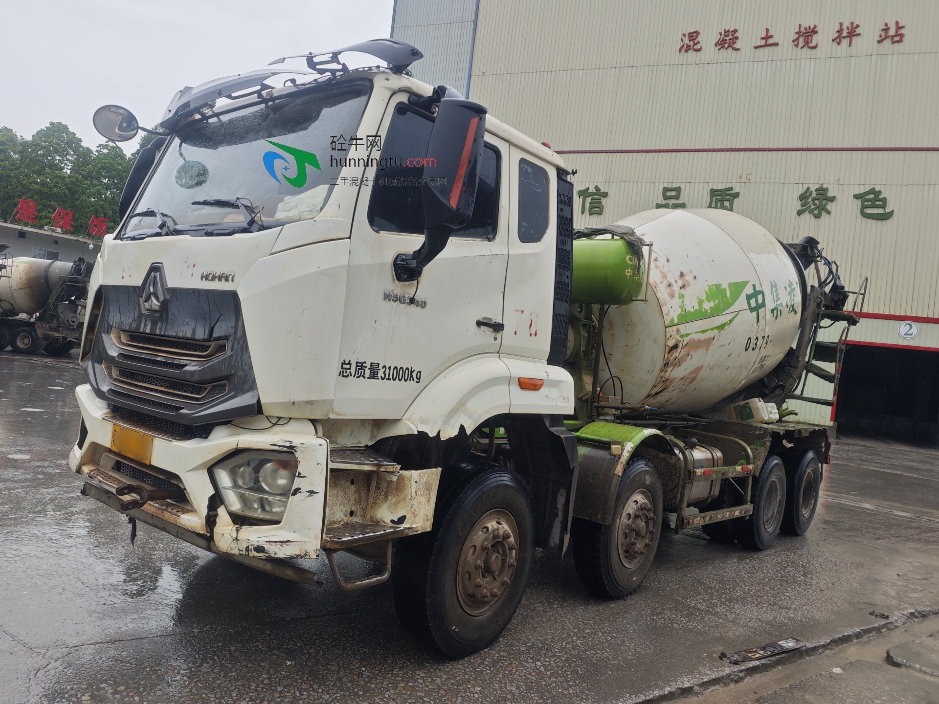 广州市一批国五2019年10方罐中集凌宇混凝土搅拌车，重汽豪翰底盘，德国曼发动机
