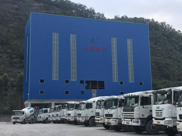 广州中昊超力混凝土有限公司