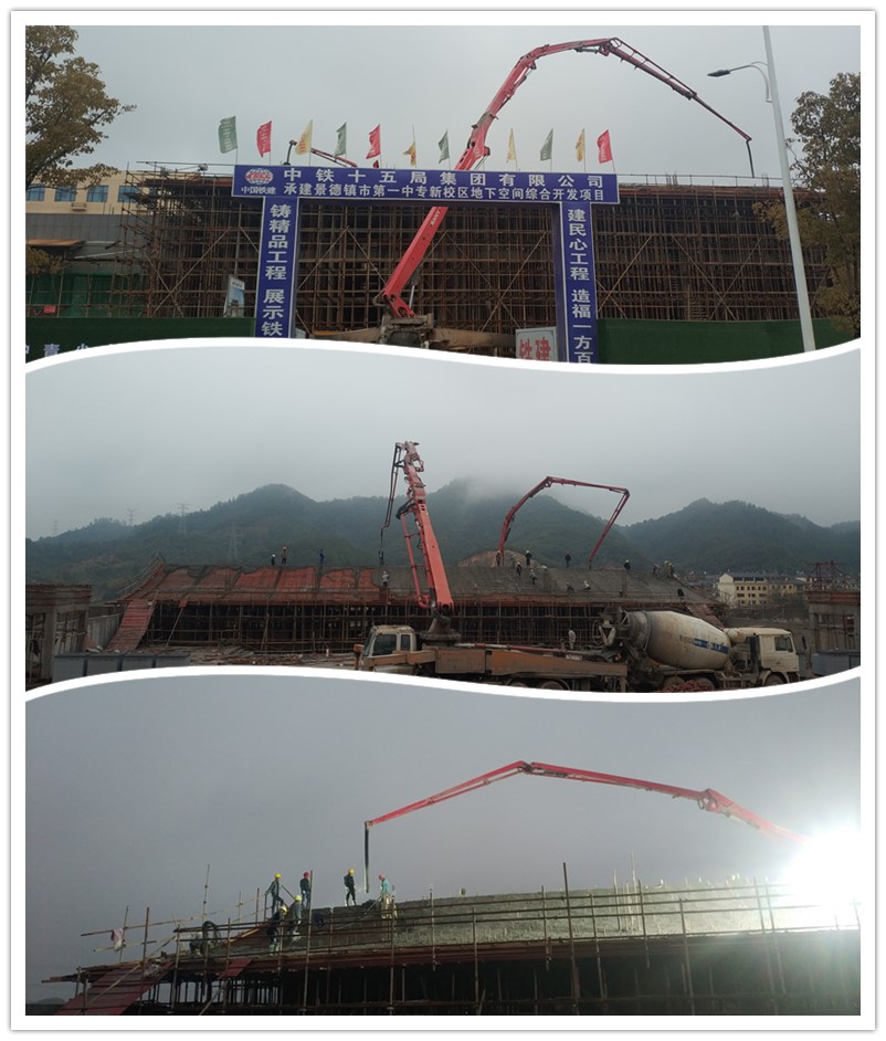 三一重工泵车、混凝土搅拌运输车浇筑现场 - 中铁十五局四公司景德镇地下空间第一中专校门分部工程混凝土浇筑完成