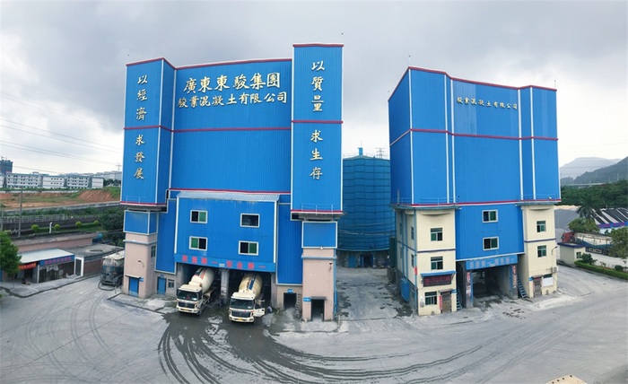 东莞市骏业混凝土有限公司