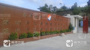 深圳市汇鑫混凝土有限公司