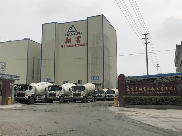 东莞市翔富混凝土有限公司