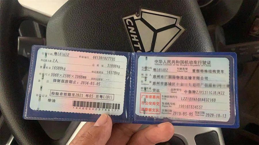 惠州40台国五2019年轻量化大10方中集豪沃混凝土搅拌车