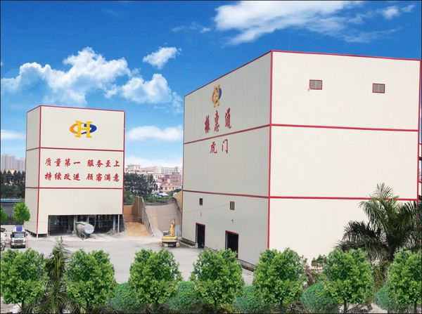 广东省振惠实业集团有限公司