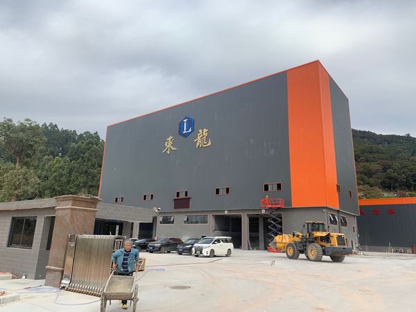 广州东龙混凝土有限公司