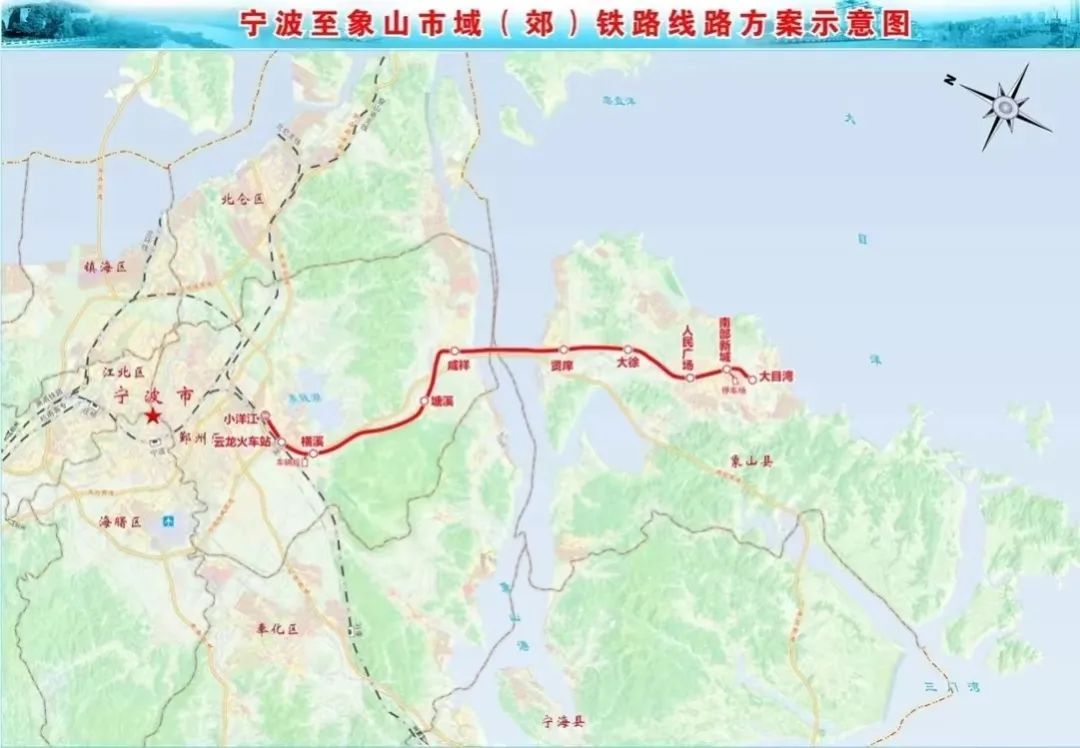 宁波至象山市域(郊)铁路线路方案示意图
