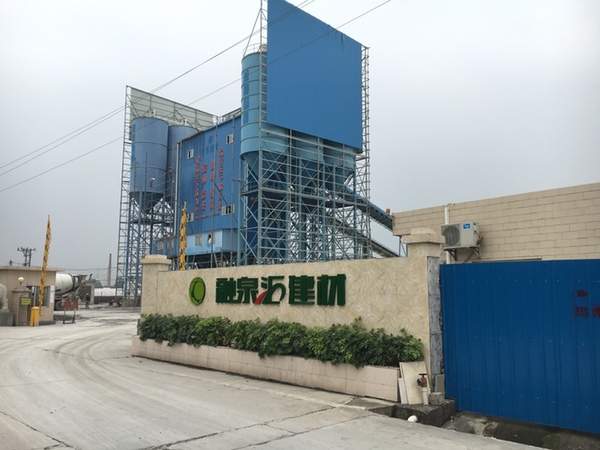 广东融泉汇混凝土有限公司