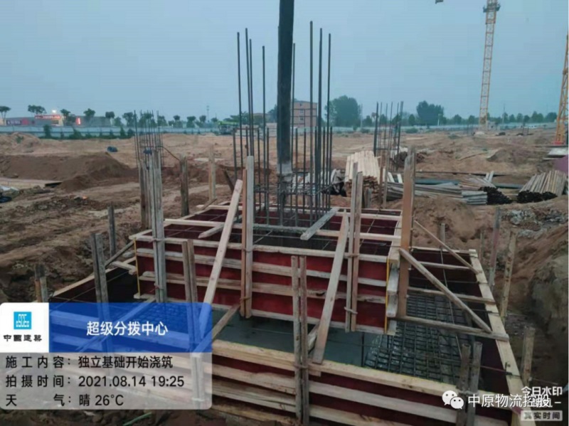 中原物流超级分拨中心东地块一标段4#仓库承台基础砼开始首次浇筑