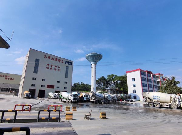 广州高力预拌混凝土有限公司