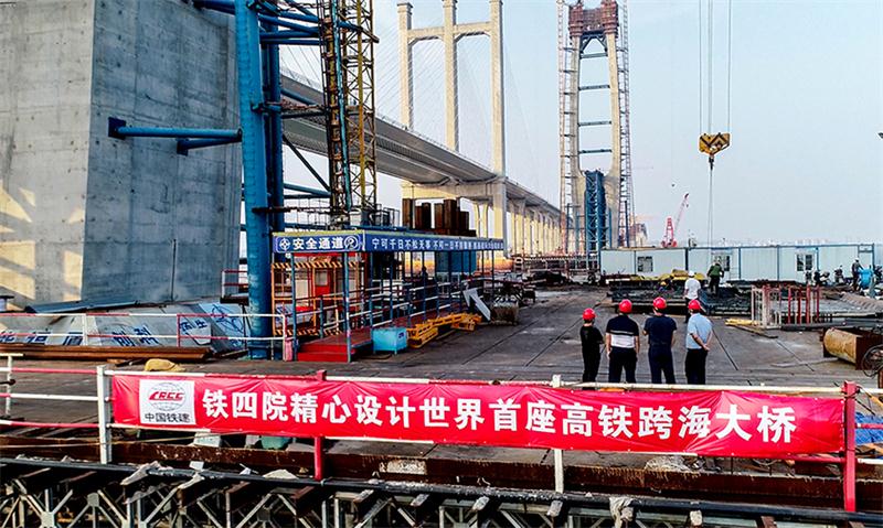 世界首座高铁跨海大桥主塔封顶 新建福厦高铁泉州湾跨海大桥主塔封顶