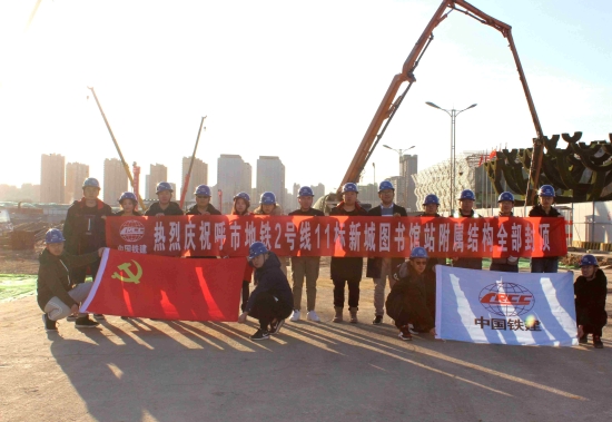 混凝土输送泵车、混凝土搅拌运输车浇筑现场 - 中铁十六局：呼市地铁2号线11标段新城图书馆站附属结构全部封顶