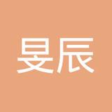 【未入驻】广州市旻辰市政工程维修有限公司