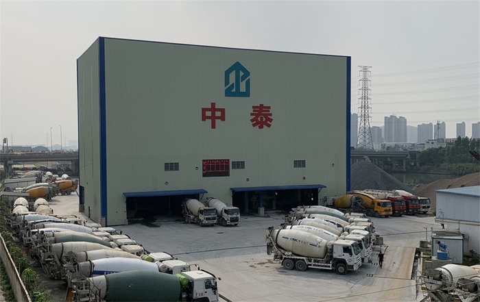 东莞市中泰混凝土有限公司