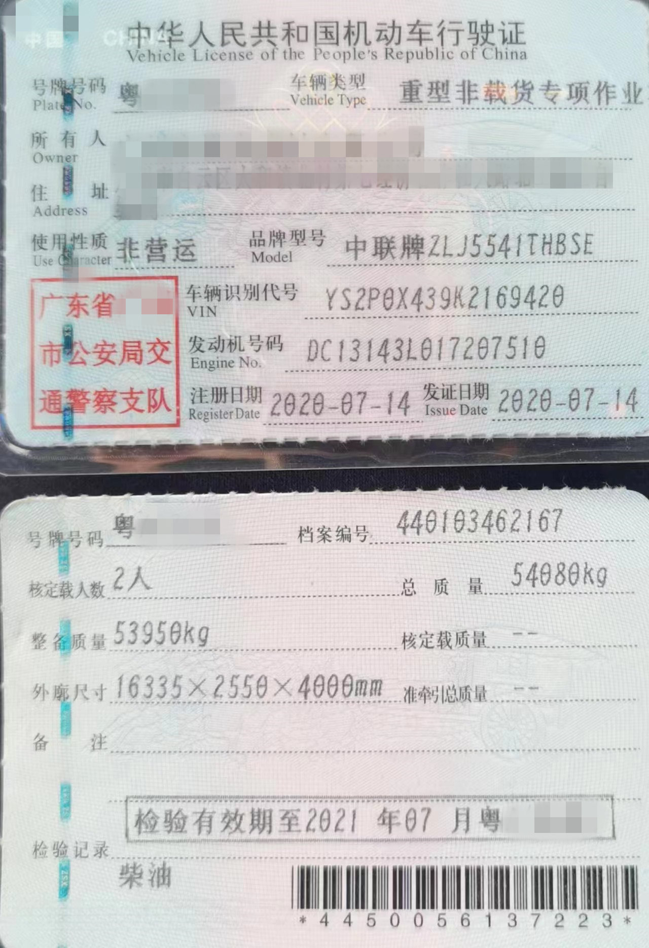2020年国五67米中联重科泵车，斯堪尼亚底盘