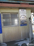 深圳市正强混凝土有限公司