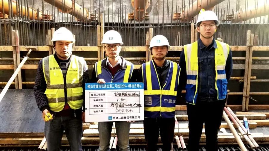佛山地铁3号线3205-3标桂丹路站5-8轴底板425方混凝土浇筑顺利完成