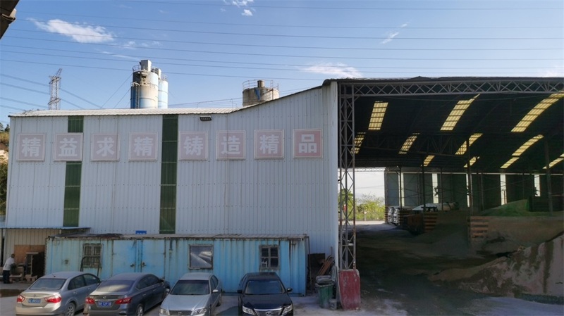深圳市京源通混凝土有限公司