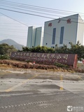 珠海市锦龙混凝土有限公司
