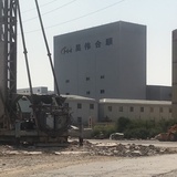 深圳市昊伟合顺混凝土有限公司