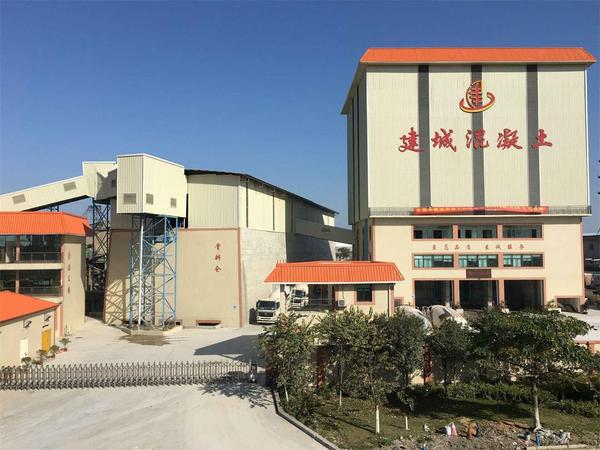东莞市建城混凝土有限公司