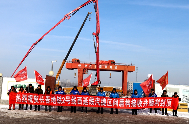 三一重工泵车浇筑现场 - 中铁十四局集团长春地铁2号线西延线汽捷区间盾构接收井顺利封顶