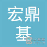 【未入驻】中山市宏鼎基混凝土有限公司