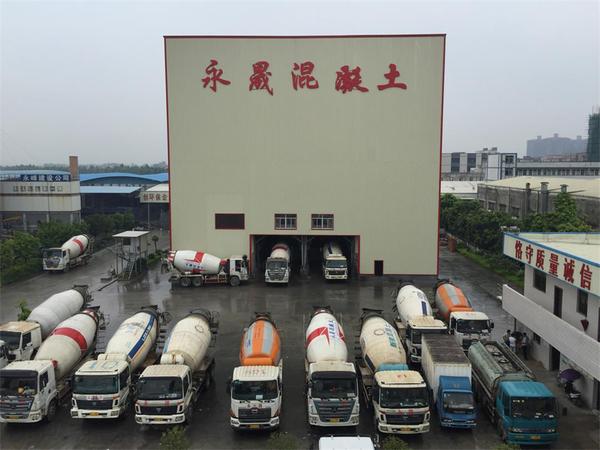 东莞市永晟混凝土有限公司