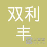 【未入驻】深圳市双利丰工程机械租赁有限公司