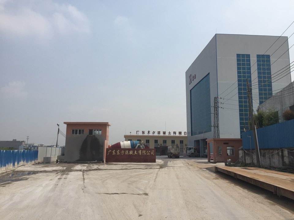 广东东方混凝土有限公司