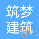 【未入驻】新丰县筑梦建筑材料有限公司