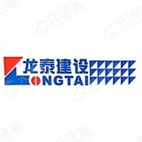 【未入驻】温州龙泰混凝土有限公司