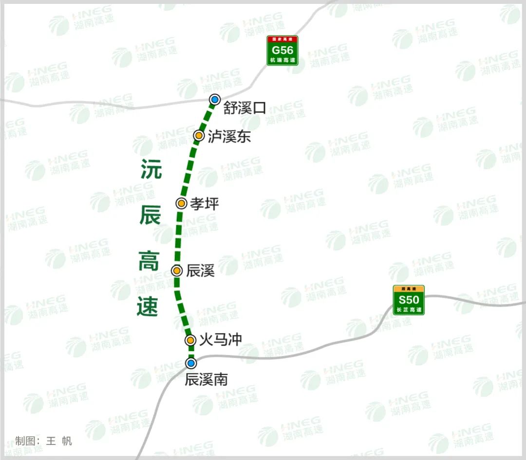 中冶交通承建的湖南省宁乡至韶山段机电工程快速建成并通车