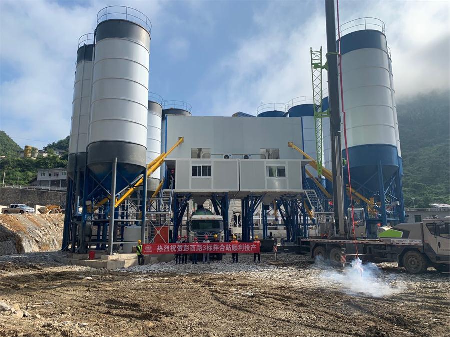 中铁建重庆投资公司：渝湘总包部彭酉路3标项目部搅拌站主机试机成功