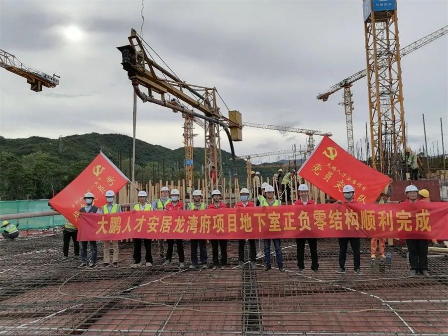 提前100多天混凝土浇筑！深圳市大鹏新最大人才房项目建设加速！