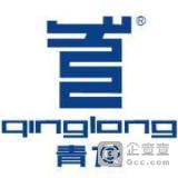 【未入驻】广西青龙化学建材有限公司中山分公司