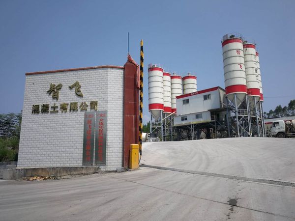 仁化县智飞混凝土有限公司
