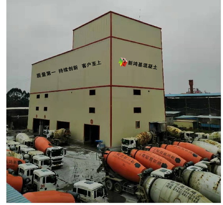 东莞市新鸿基混凝土有限公司