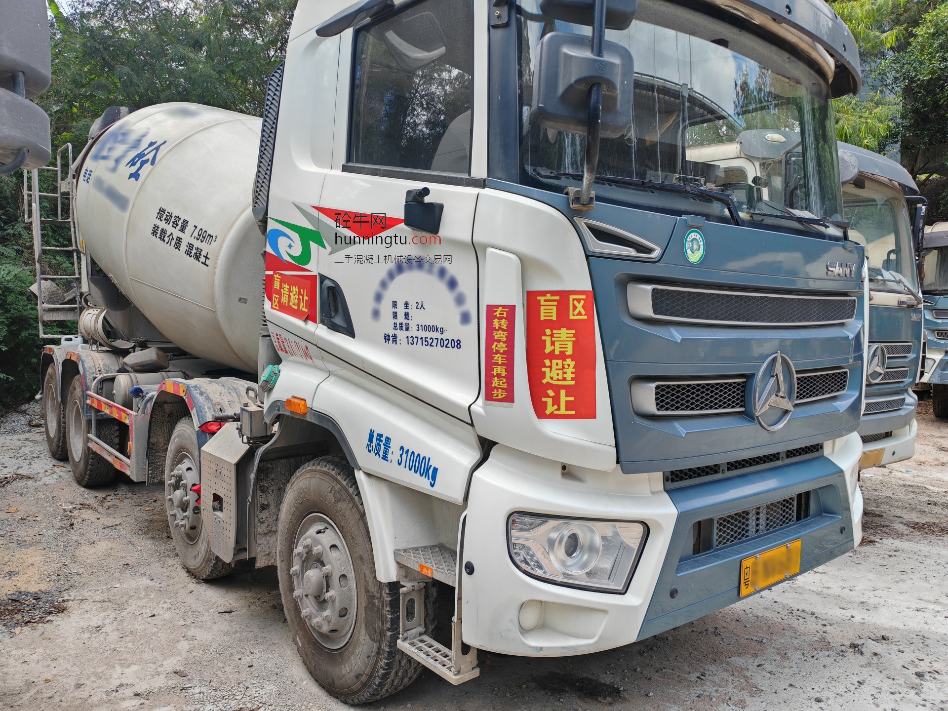 深圳市一批国六2021年12方三一重工混凝土搅拌车，潍柴发动机