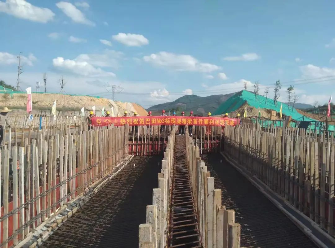 巴马凭祥公路巴马至田东段3标项目林逢互通A匝道桥现浇桥砼浇筑完成