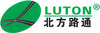 【未入驻】潍坊市路通机械电子有限公司