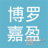 【未入驻】惠州市博罗嘉盈混凝土有限公司
