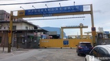 预力信混凝土制品（东莞）有限公司