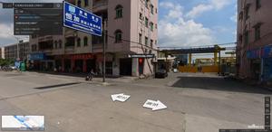 东莞横沥恒加混凝土预制件厂