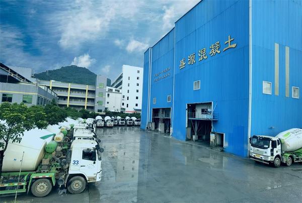 东莞市盛源混凝土有限公司