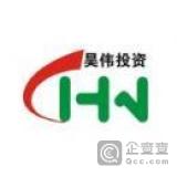 【未入驻】深圳市昊伟混凝土有限公司