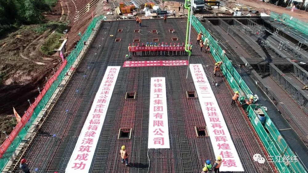 中联重科泵车浇筑现场 - 中铁建工集团有限公司勐绿高速公路全线首榀箱梁成功混凝土浇筑