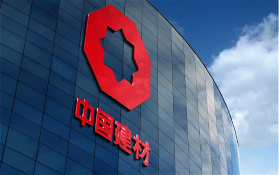 苏州混凝土水泥制品研究院有限公司